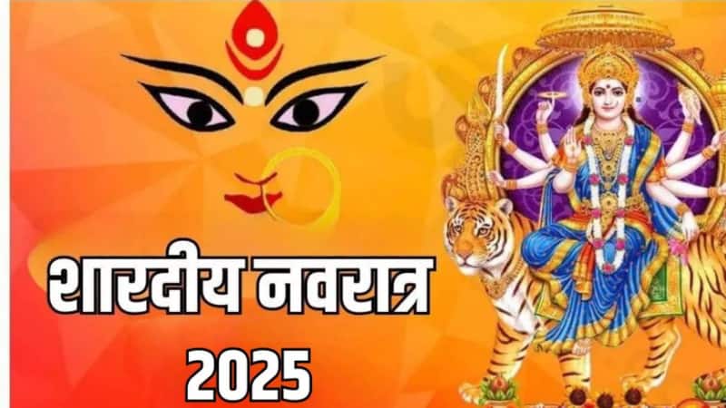 Shardiya Navratri 2025: मां शैलपुत्री की कहानी और पहले दिन का शुभ भोग, जानें हर जरूरी बात