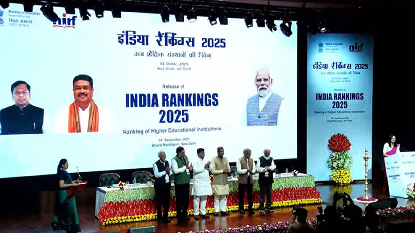 NIRF 2025 rankings: IIT Madras इस साल भी बना देश का टॉप इंस्टीट्यूट, शिक्षा मंत्रालय द्वारा जारी लिस्ट nirfindia.org पर देखें