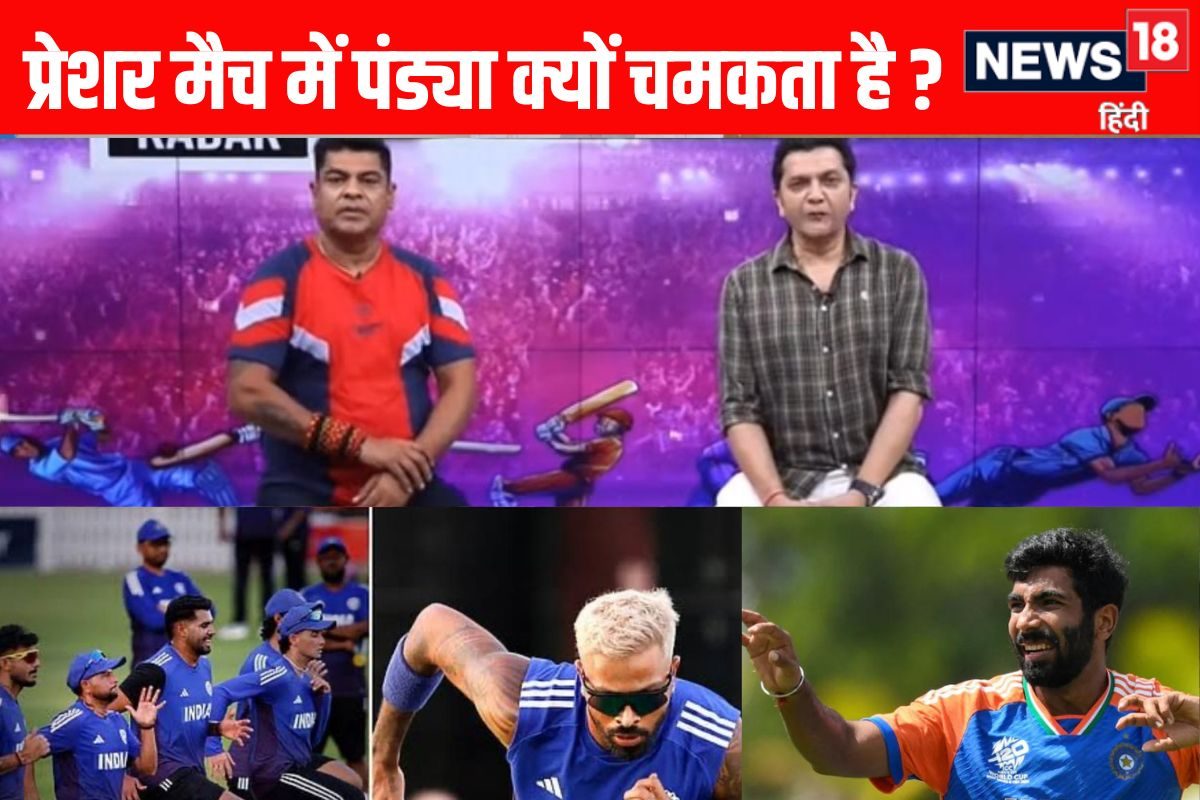 VIDEO: किस खिलाड़ी के चमत्कार के भरोसे हिंदुस्तान को हराना चाहता है पाकिस्तान ?