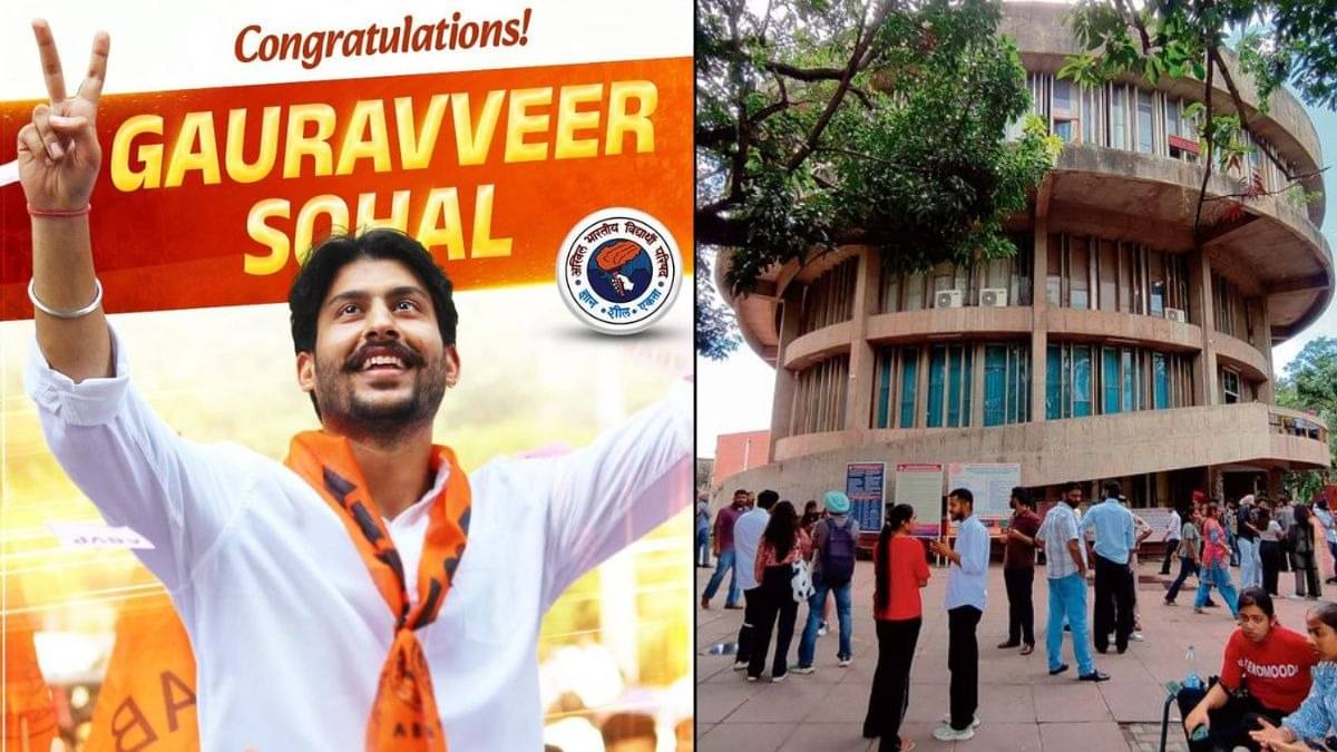 पंजाब यूनिवर्सिटी छात्र संघ चुनाव में ABVP ने रचा इतिहास, गौरव वीर सोहल बने अध्यक्ष; जानें और कॉलेजों में किसने मारी बाजी?