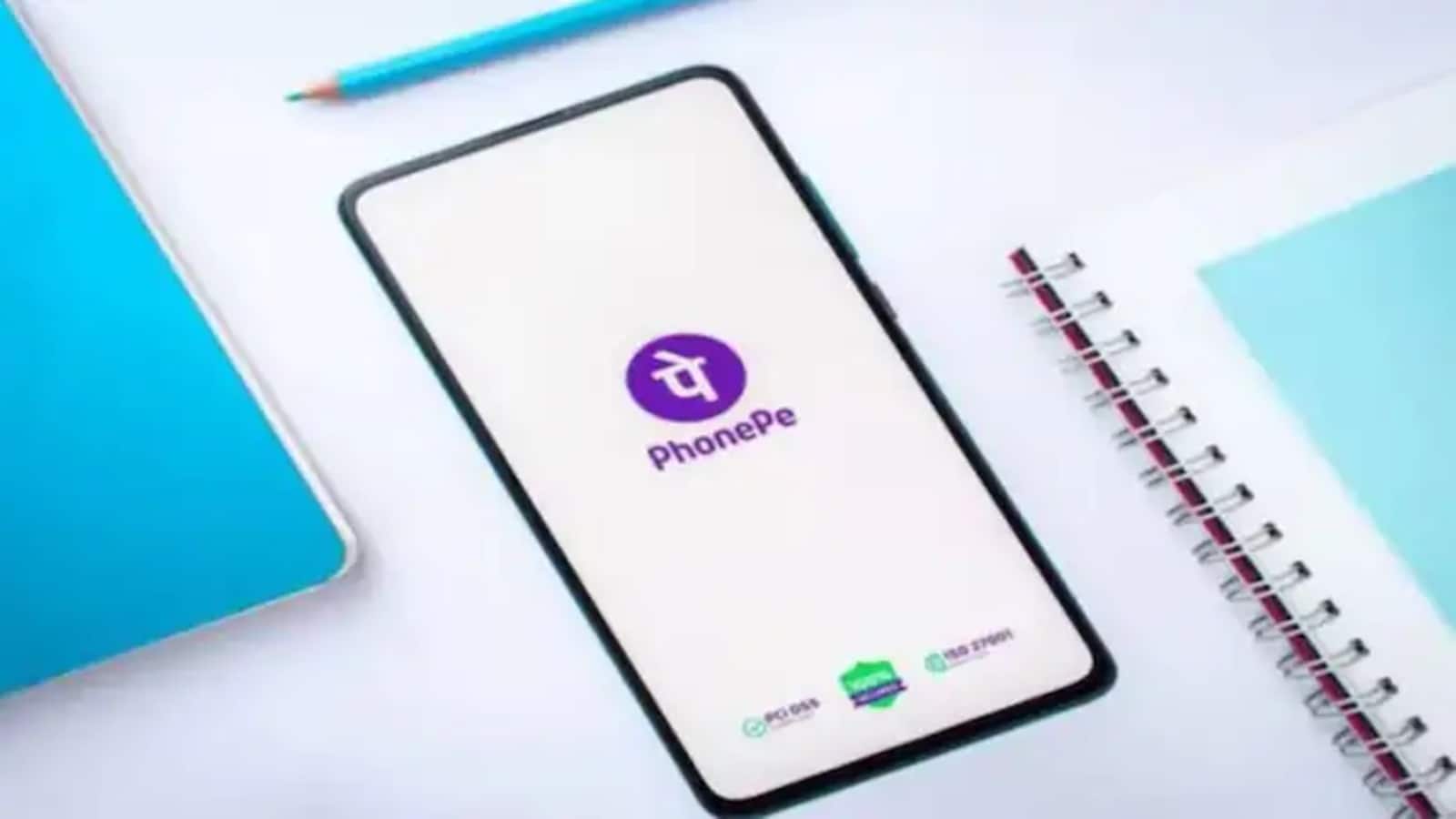 PhonePe IPO: डिजिटल पेमेंट कंपनी ला रही है ₹12000 करोड़ का मेगा पब्लिक इश्यू, कॉन्फिडेंशियल तरीके से जमा किया ड्राफ्ट