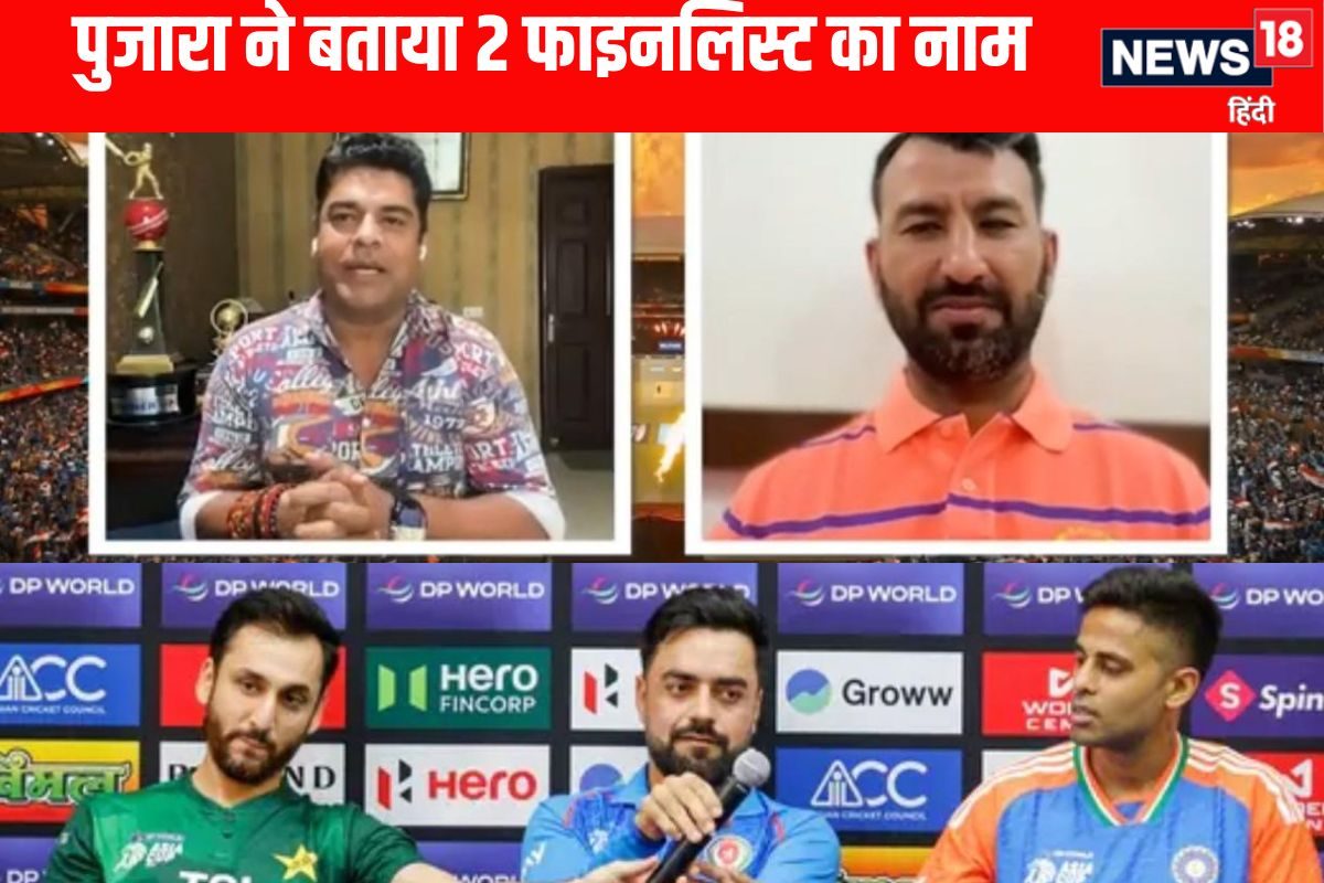 VIDEO: चेतेश्वर पुजारा ने बताया एशिया का फाइनल खेलने वाली 2 टीमों का नाम