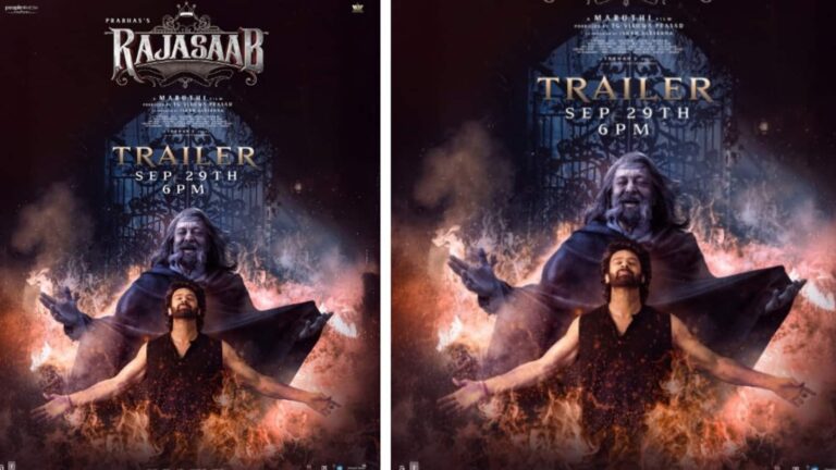 The Raja Saab Trailer Release Date: प्रभास की फिल्म द राजा साहब का ट्रेलर इस दिन देगा दस्तक, एक्टर ने किया खुलासा