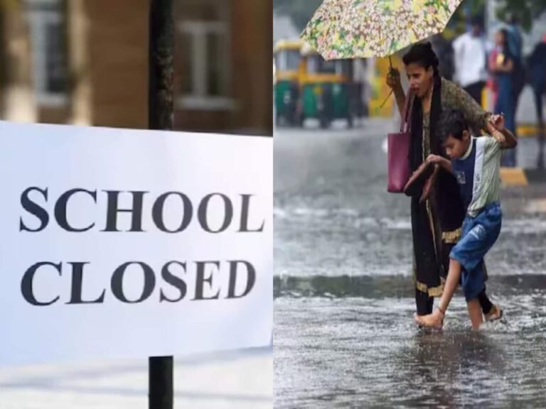 School Holidays : 7 सितंबर तक बंद रहेंगे सभी स्कूल और कॉलेज, बाढ़ और बारिश के कारण पंजाब सरकार का फैसला