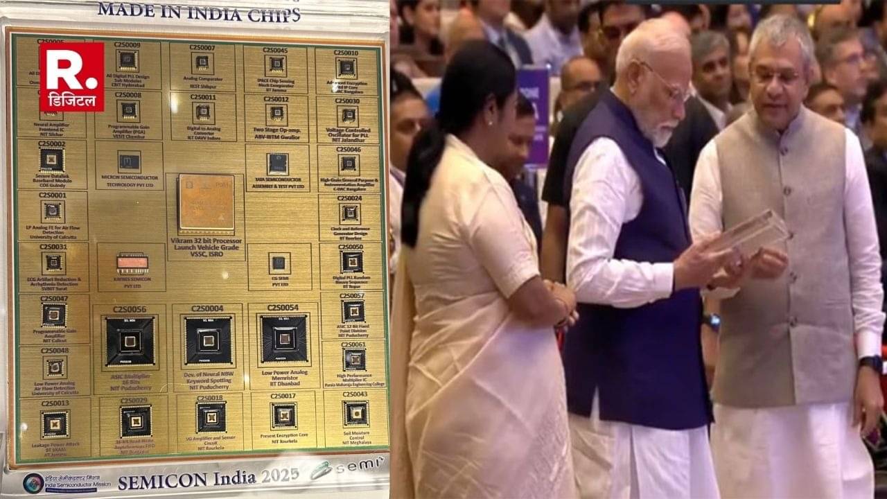 सेमीकॉन 2025: PM मोदी ने टैरिफ को लेकर ट्रंप पर कसा तंज, बोले- आर्थिक स्वार्थ से प्रेरित चुनौतियों से लड़ने को भारत तैयार