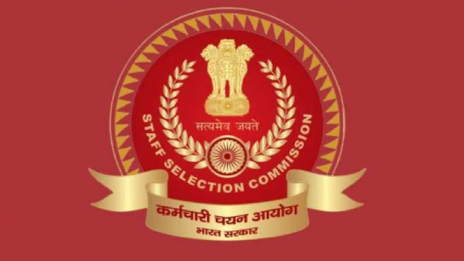 SSC CGL Admit Card 2025: 12 सितंबर की परीक्षा के लिए कल जारी होगा एडमिट कार्ड, जानें डाउनलोड करने का तरीका