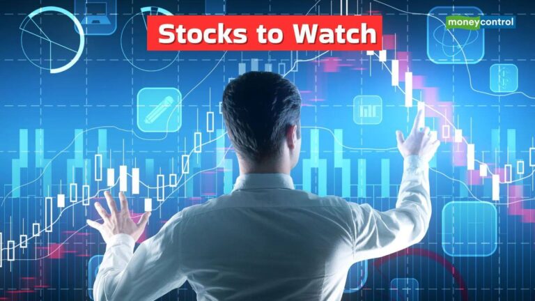Stocks to Watch: इन 12 शेयरों पर आज रहेगी बाजार की नजर, इंट्राडे में दिख सकता है तगड़ा एक्शन