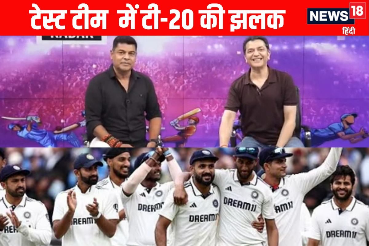 VIDEO: वेस्टइंडीज के खिलाफ टेस्ट सीरीज के लिए चुनी गई टीम में कितना दम?