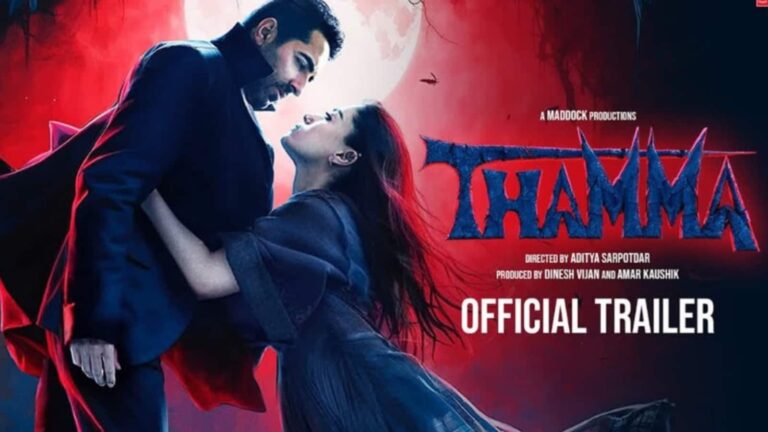 Thamma Trailer: आयुष्मान खुराना स्टारर थामा का ट्रेलर रिलीज होते ही 'भेड़िया' से होने लगी तुलना, जानें 5 खास बातें फिल्म को करा सकती हैं हिट