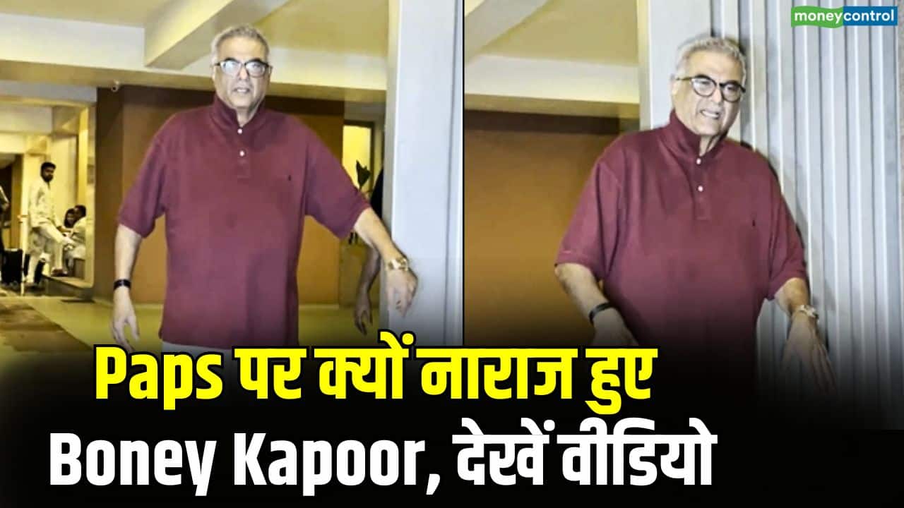 Boney Kapoor Angry On Paps : Paps पर क्यों नाराज हुए Boney Kapoor, देखें वीडियो
