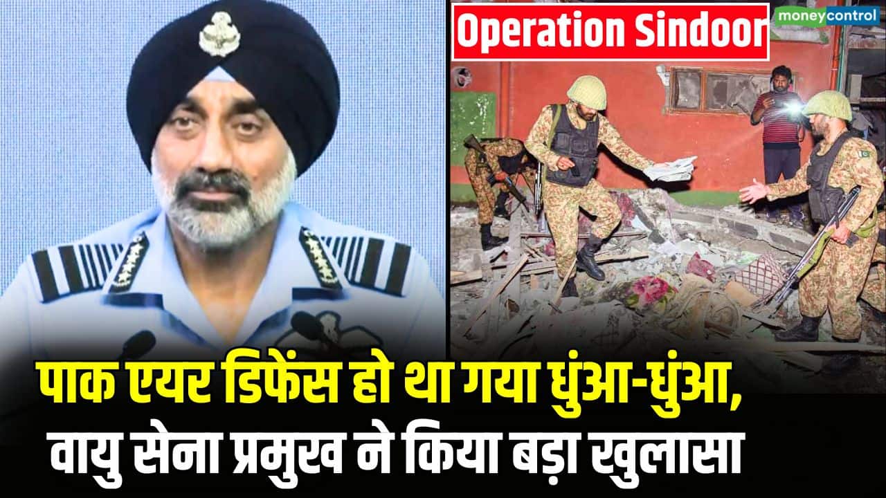 IAF Chief AP Singh : पाक डिफेंस हो था गया धुंआ, वायु सेना प्रमुख का खुलासा