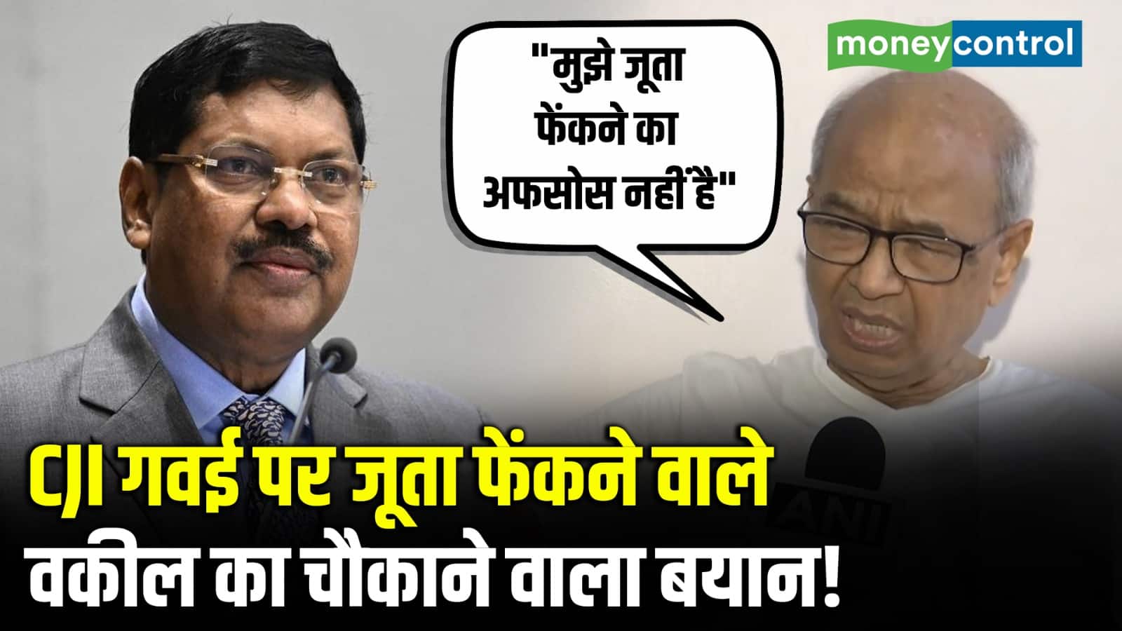 CJI BR Gavai Attack: CJI गवई पर जूता फेंकने वाले वकील का चौकाने वाला बयान!