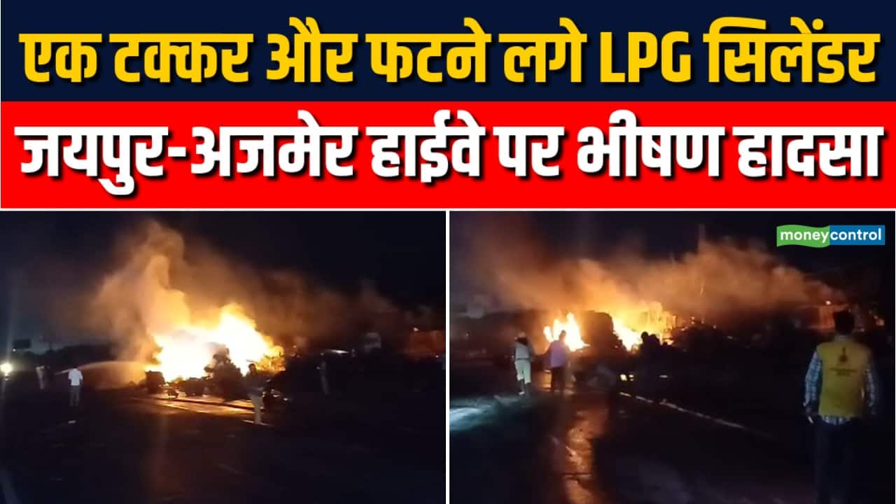 Jaipur-Ajmer Highway Accident: LPG गैस सिलेंडर से भरे ट्रक में लगी आग