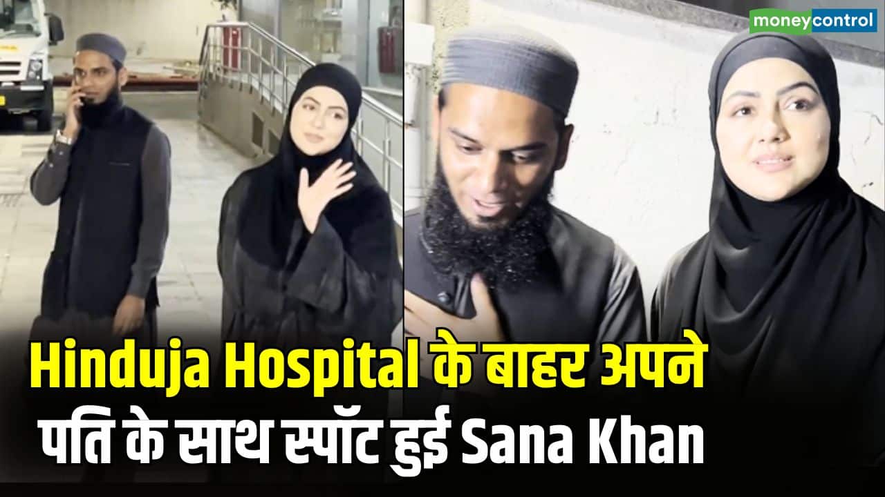 Hinduja Hospital के बाहर अपने पति के साथ स्पॉट हुई Sana Khan