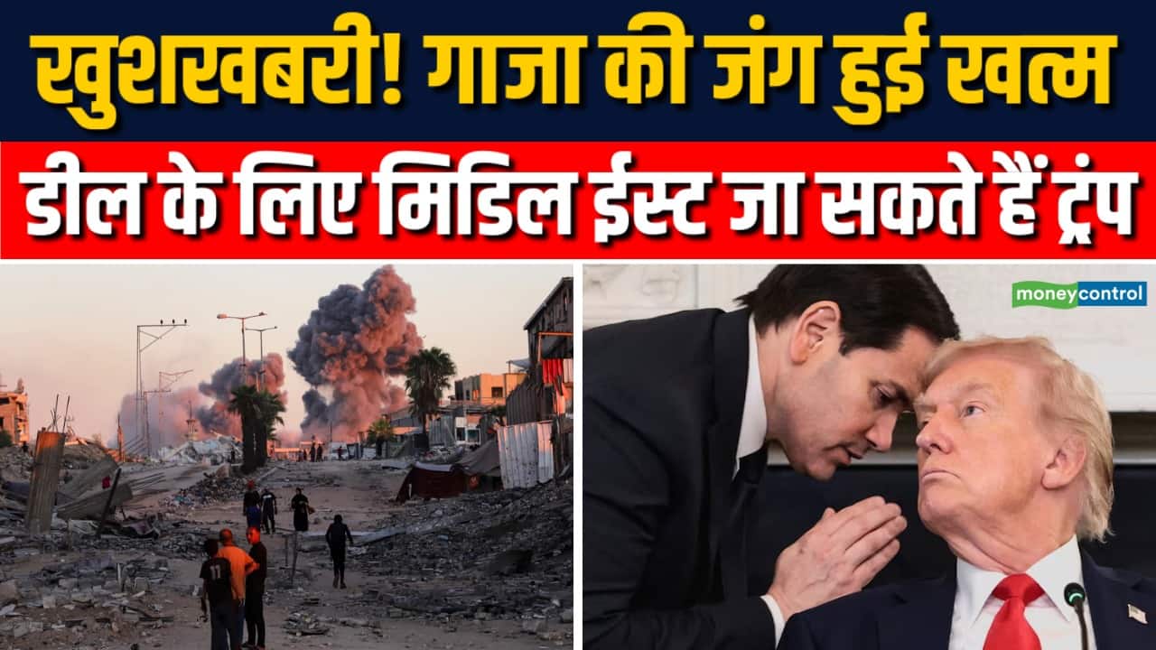 डील के लिए मिडिल ईस्ट जा सकते हैं ट्रंप