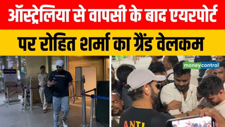 Rohit Sharma back in Mumbai: एयरपोर्ट पर Rohit Sharma का ग्रैंड वेलकम