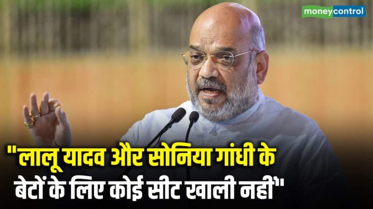 "लालू यादव और सोनिया गांधी के बेटों के लिए कोई सीट खाली नहीं"