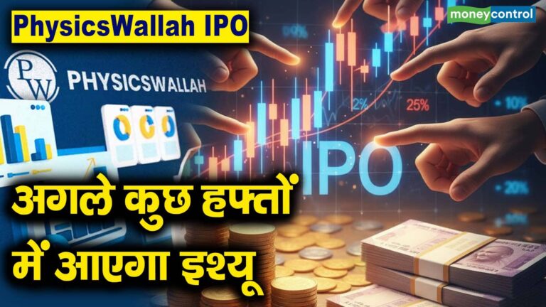 अगले कुछ हफ्तों में आएगा इश्यू