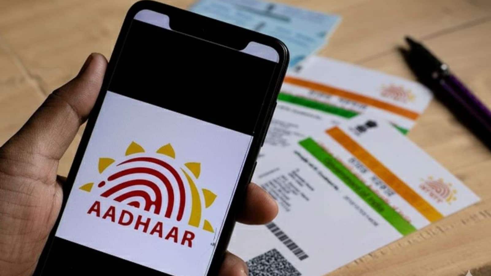 Aadhaar update online: अब घर बैठे अपडेट करें अपना आधार कार्ड, नवंबर 2025 से मिलेगी बड़ी सुविधा