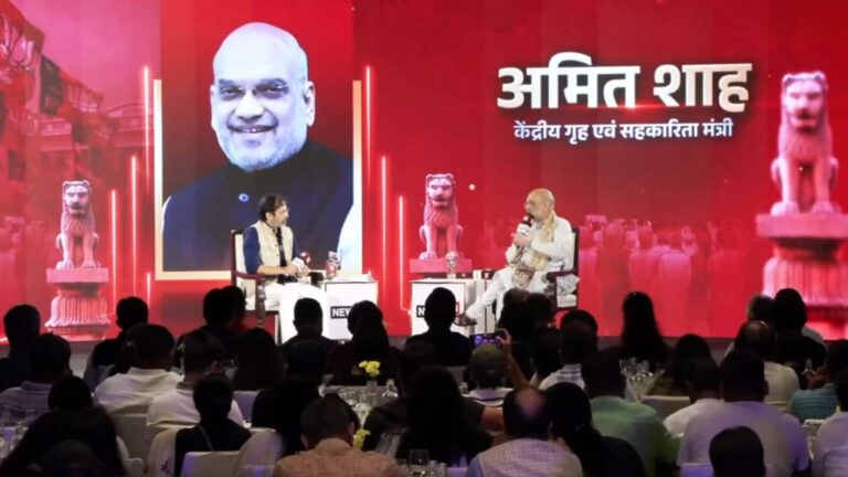 Bihar Chunav 2025: 'हम नीतीश कुमार के नेतृत्व में ही चुनाव लड़ रहे हैं' बिहार में कौन बनेगा NDA का मुख्यमंत्री के सवाल पर बोले अमित शाह