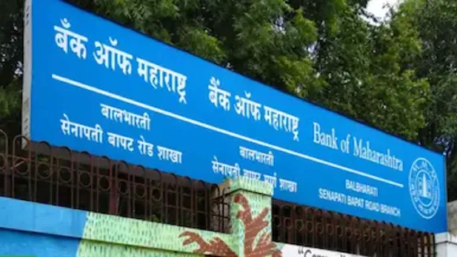 BOM Admit Card 2025: जेनरलिस्ट के पदों पर भर्ती के लिए एटमिट कार्ड हुए जारी, जानें कहां से करें डाउनलोड?