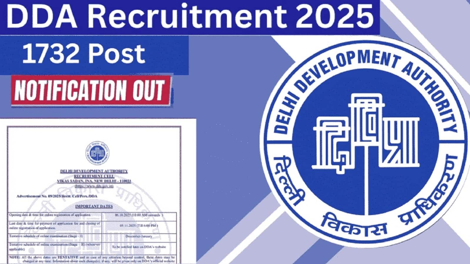 DDA Recruitment 2025: 1732 पदों पर भर्ती के लिए शुरू हुए आवेदन, 5 नवंबर है लास्ट डेट