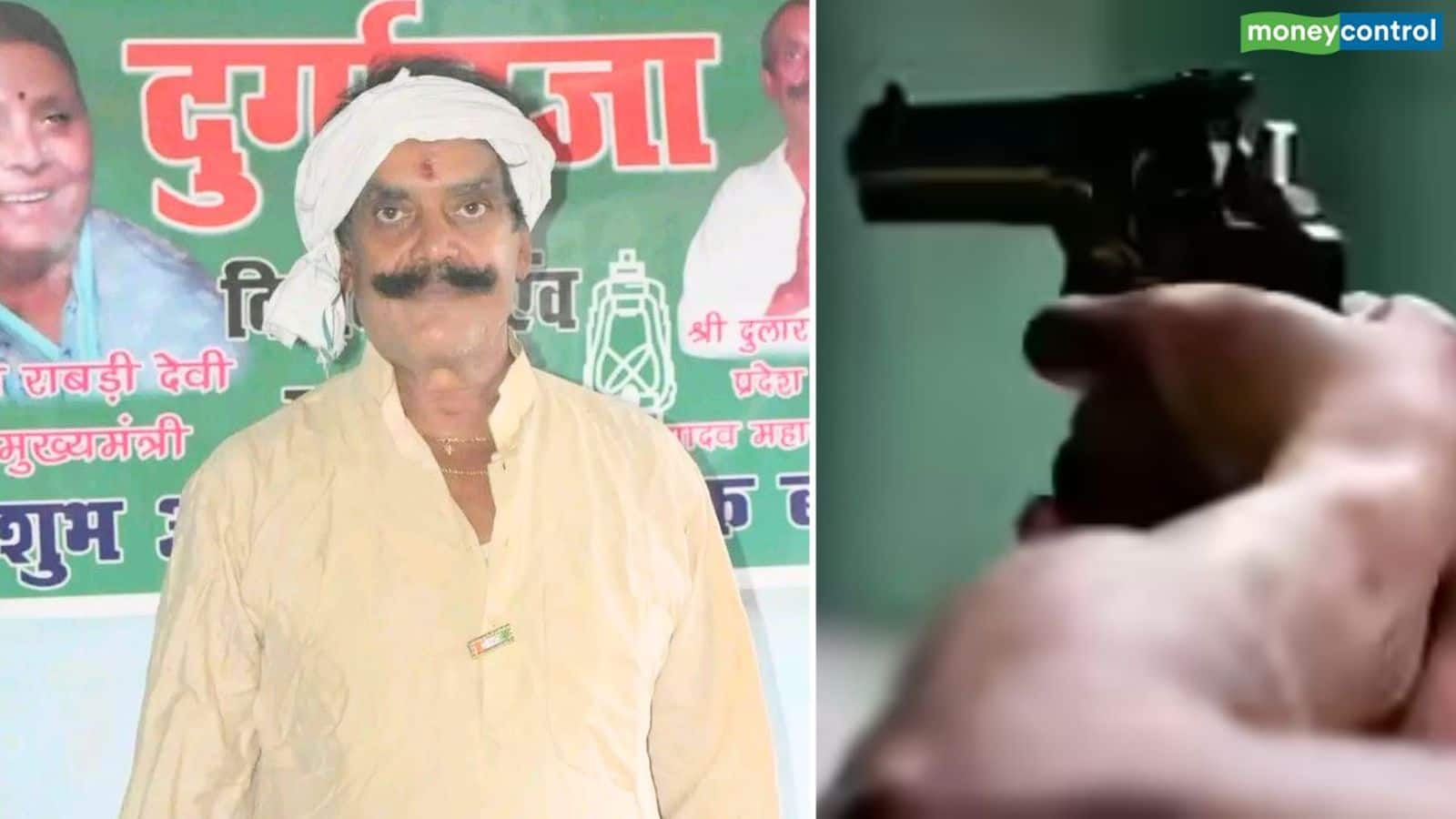 Bihar Chunav 2025: लालू के सहयोगी दुलारचंद यादव की हत्या, मोकामा टाल में बदमाशों ने सरेआम मारी गोली