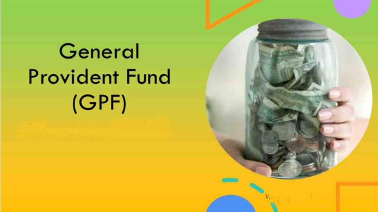 GPF Interest Rate: सरकार जीपीएफ पर देगी 7.1% इंटरेस्ट, इन सरकारी कर्मचारियों पर होता है लागू