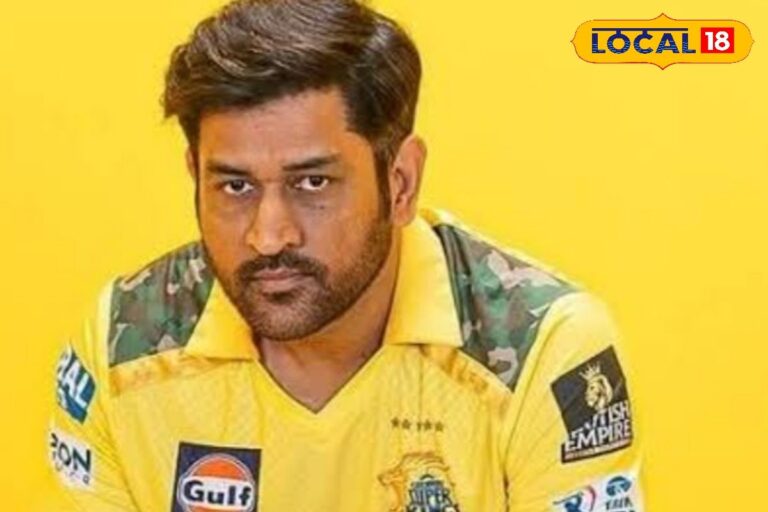 मीडिया से दूरी, कम बोलना, एकांत में रहना...धोनी को ये सब क्यों है इतना पसंद?