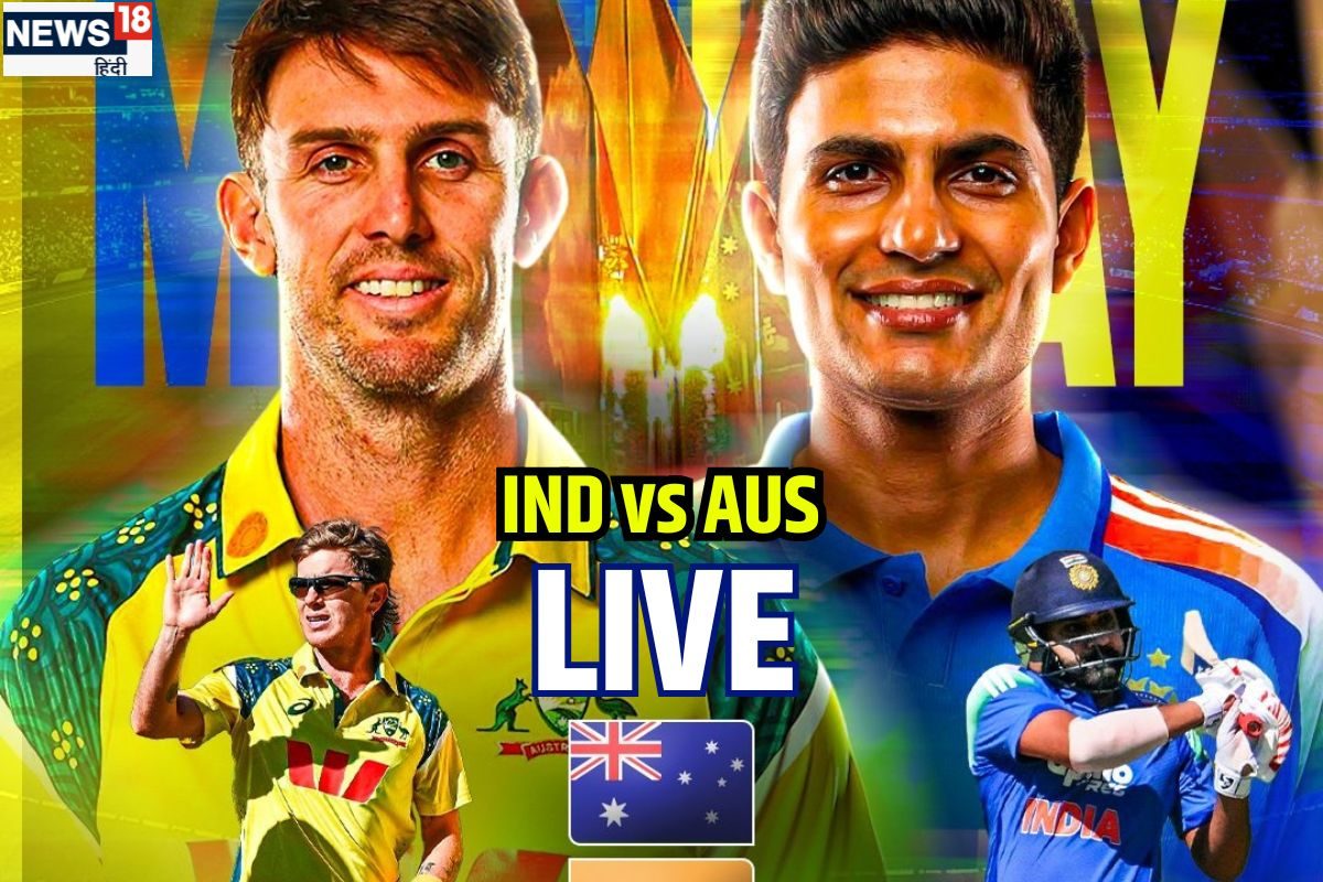 LIVE: इज्जत बचाने उतरेगा भारत, सिडनी में आज आखिरी वनडे, रोहित-विराट पर निगाहें