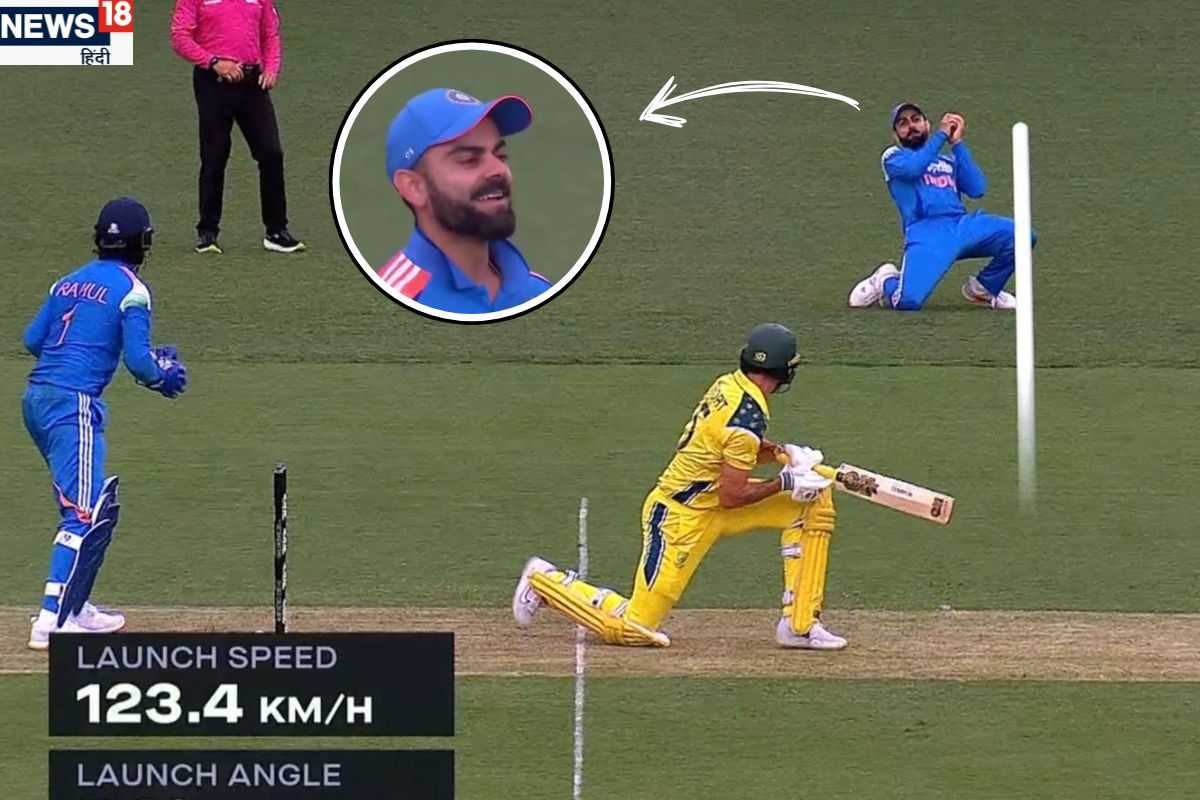 बुलेट की रफ्तार से आ रही थी गेंद, विराट का शॉकिंग कैच, जश्न में झूमा स्टेडियम