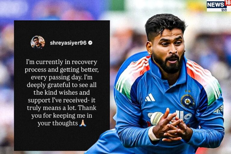 हॉस्पिटल से सामने आया श्रेयस अय्यर का पहला बयान, खुद बताया अब कैसी है हालत