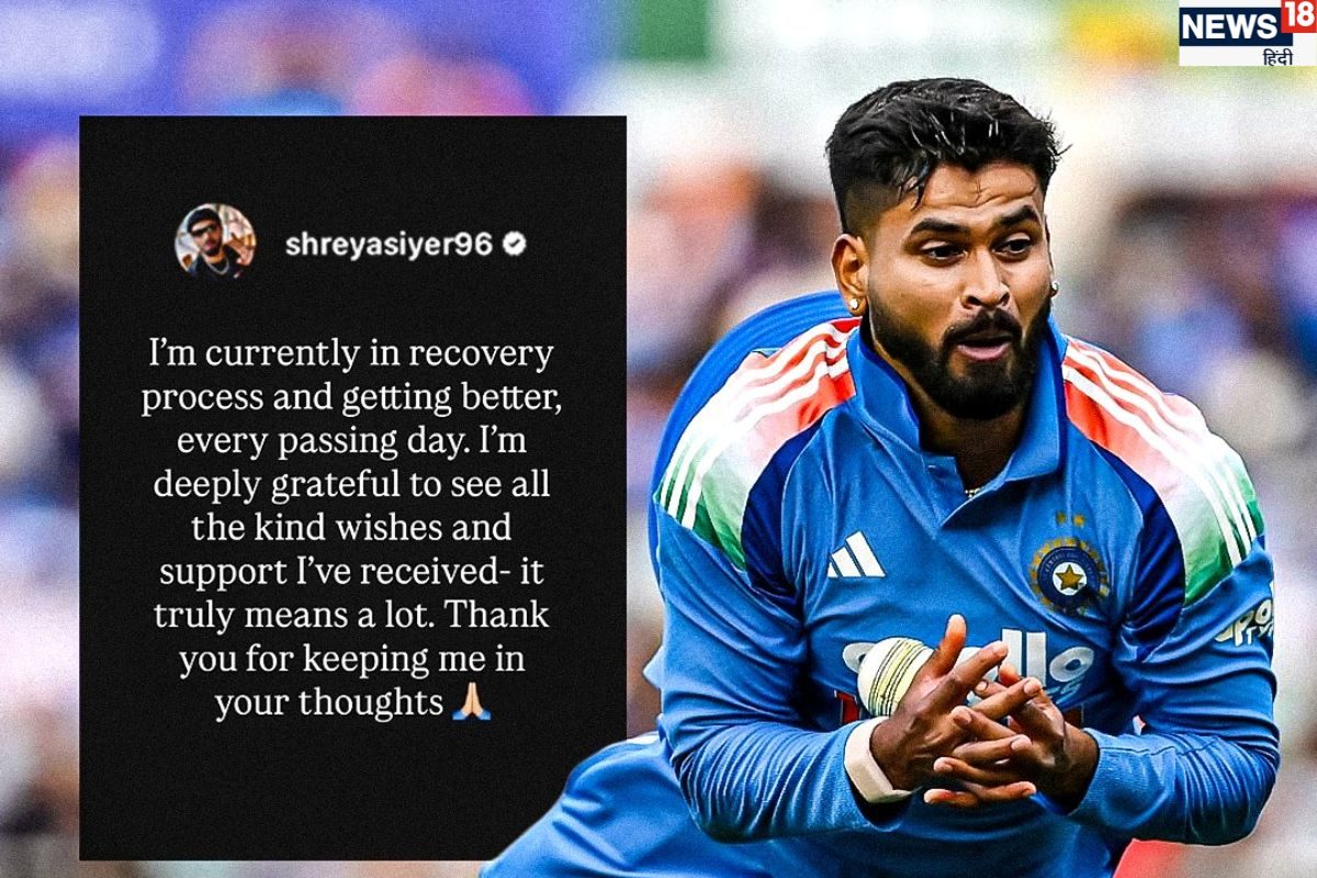 हॉस्पिटल से सामने आया श्रेयस अय्यर का पहला बयान, खुद बताया अब कैसी है हालत