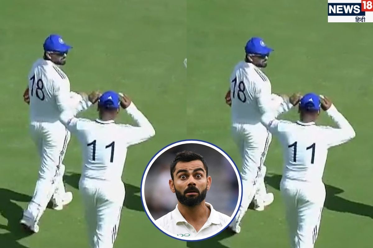 कोहली की 18 नंबर वाली जर्सी पहनकर खेलने उतरे ऋषभ पंत, आखिर क्या है बड़ा राज?