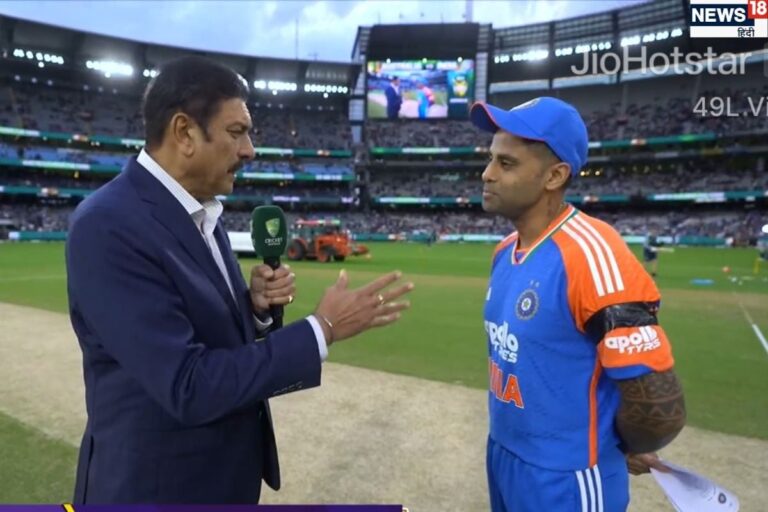 भारत फिर हारा टॉस तो रवि शास्त्री ने मजे ले लिए, जवाब नहीं दे पाए सूर्या