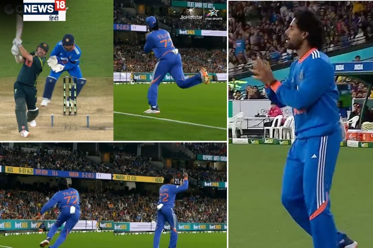 पहले मिल्खा सिंह की तरह दौड़े फिर दिखाया करतब, बाउंड्री पर तिलक का लाजवाब कैच