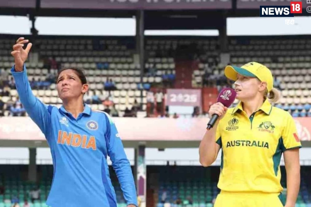 महिला वर्ल्ड कप सेमीफाइनल कब-कहां और कितने बजे से खेले जाएंगे, नोट कर लें समय