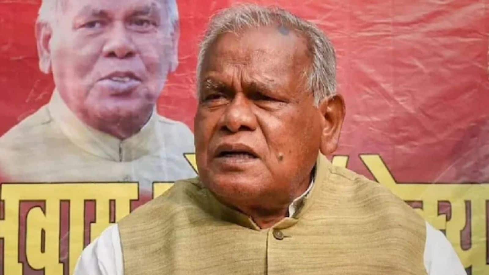 Bihar Election: 'हमारी सरकार बनी तो चंद्रमा को पृथ्वी पर ले आएंगे...' जीतन राम मांझी का RJD पर तंज
