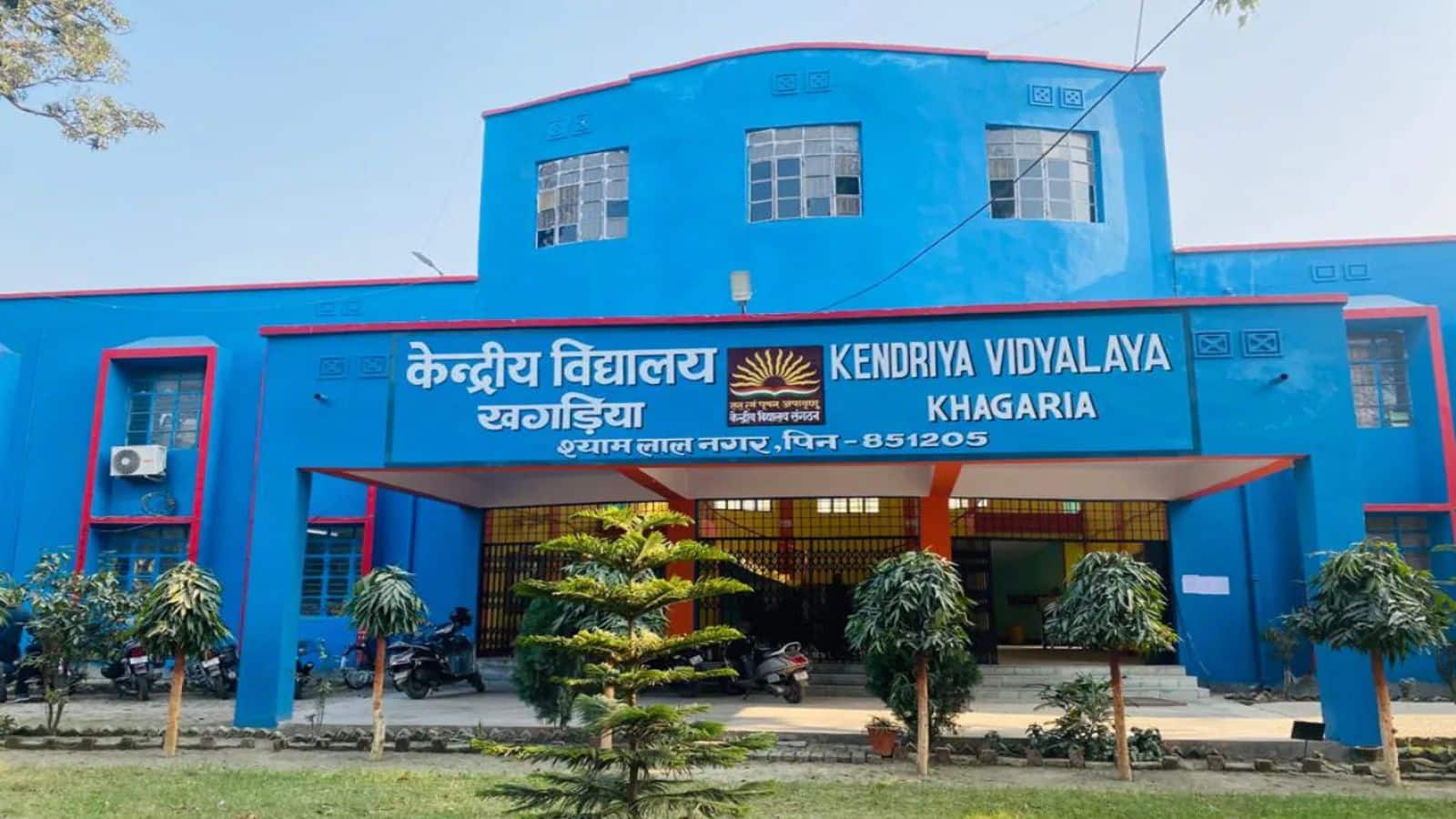Bihar Kendriya Vidyalayas: बिहार के इन जिलों में खुलेंगे 19 नए केंद्रीय विद्यालय, विधानसभा चुनाव से पहले मोदी सरकार ने दी सौगात, देखें पूरी लिस्ट