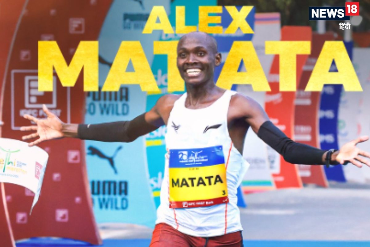 दिल्ली हाफ मैराथन में केन्या का दबदबा, पुरुषों में एलेक्स मटाटा बने चैंपियन