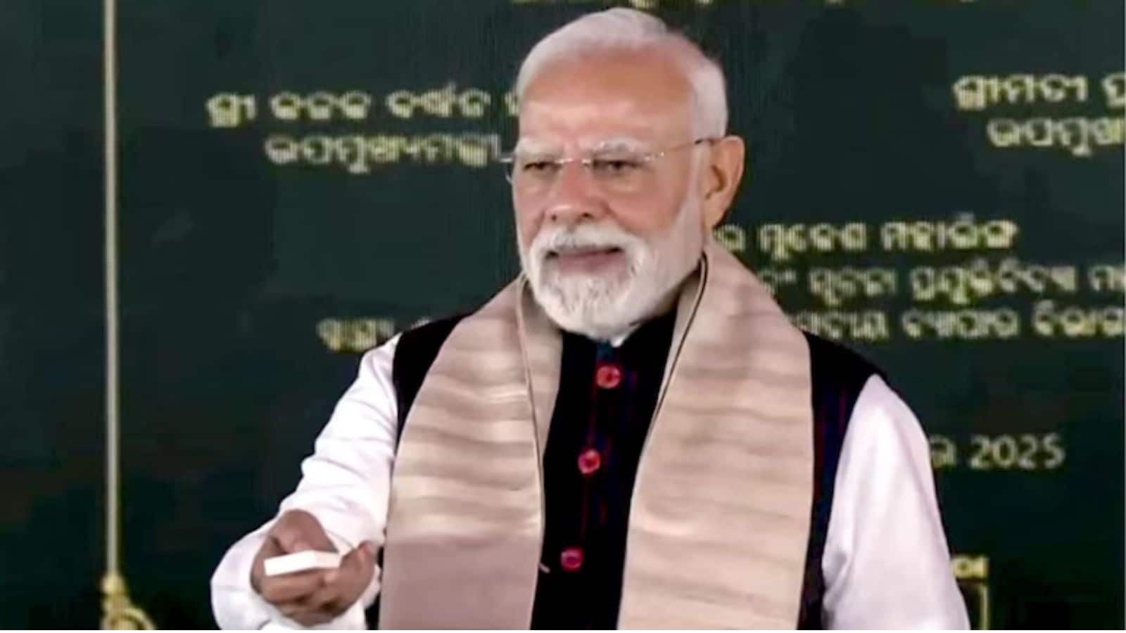 IMC 2025: प्रधानमंत्री मोदी आज करेंगे एशिया के सबसे बड़े मोबाइल और मीडिया इवेंट का उद्घाटन, 'इनोवेट टू ट्रांसफॉर्म' पर होगा फोकस