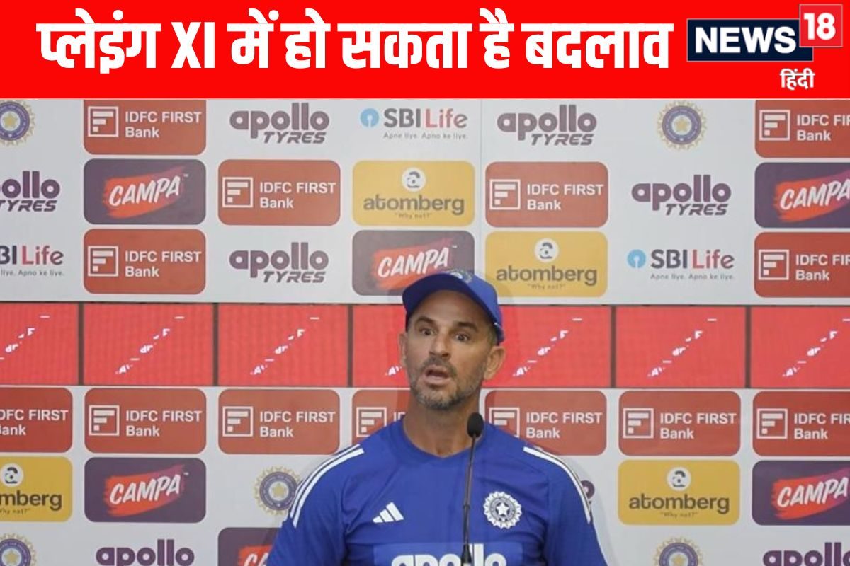 VIDEO: टीम इंडिया कुछ खिलाड़ियों को दे सकती है दूसरे टेस्ट में रेस्ट
