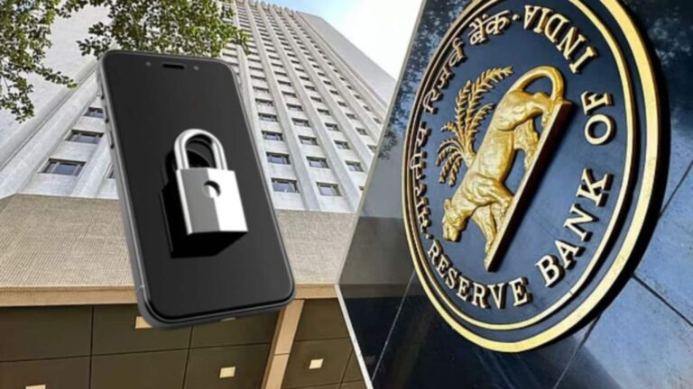 RBI EMI Rule: RBI लाएगा नया नियम, EMI न चुकाने पर फोन-टीवी हो जाएंगे बंद, कई देशों में पहले से यह व्यवस्था है लागू