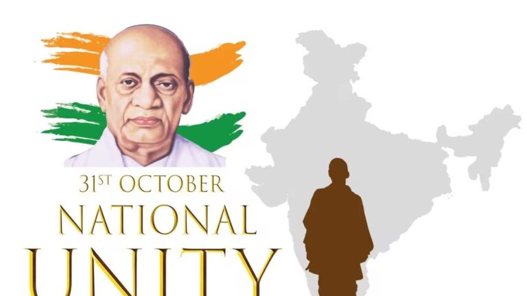 Sardar Patel Birth Anniversary: सरदार पटेल की 150वीं जयंती पर 15 दिन तक मनाया जाएगा 'भारत पर्व', पीएम मोदी भी समारोह में होंगे शामिल