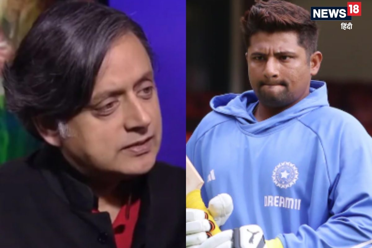 सिर्फ आईपीएल के प्रदर्शन को... सरफराज के सपोर्ट में उतरे शशि थरूर