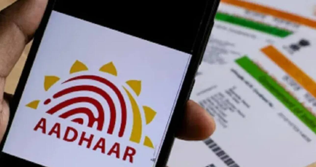 Aadhar Update Charges: आधार कार्ड अपडेट कराने पर अब लगेंगे ज्यादा पैसे, बच्चों के लिए भी जारी हुई गाइडलाइन्स
