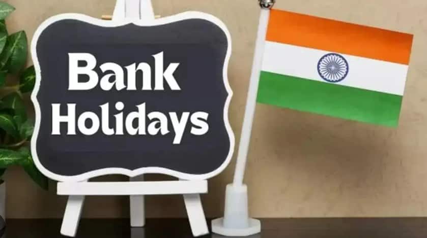 Bank Holiday October: क्या आप भी इस दिन जा रहे हैं बैंक तो पहले ये लिस्ट कर लें चेक, नहीं तो लौटना पड़ेगा खाली हाथ