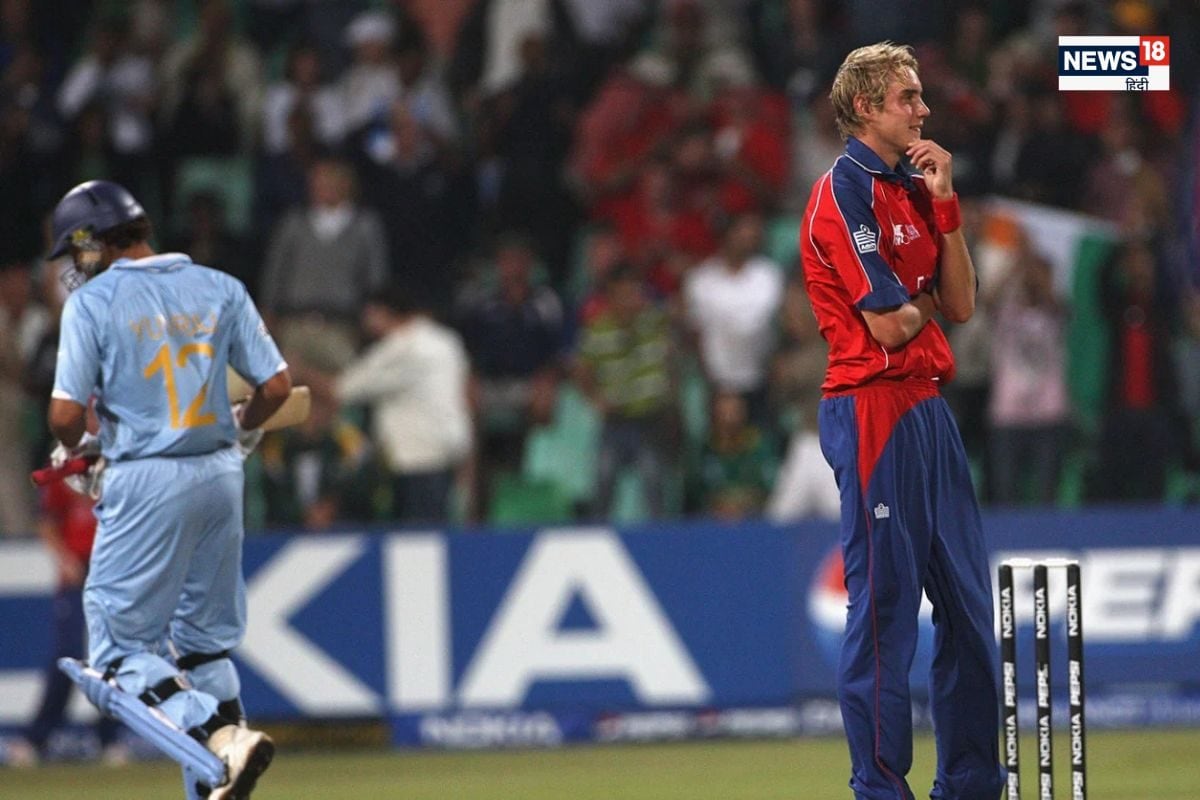 युवराज सिंह की जर्सी को कुड़ेदान में फेंक दिया!स्टुअर्ट ब्रॉड ने की थी घटिया ह