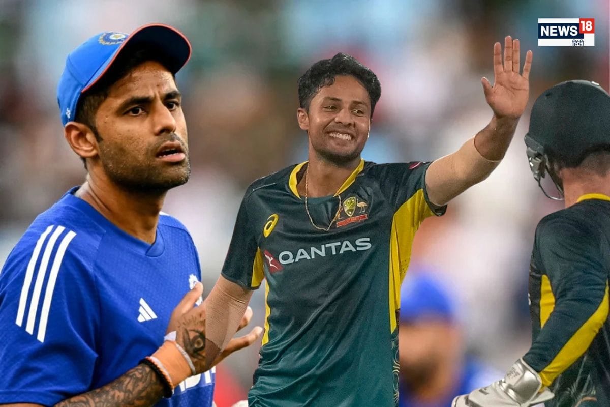 टी20 सीरीज से पहले ऑस्ट्रेलिया ने ये कैसी चाल चल दी, धर्म संकट में सूर्यकुमार!