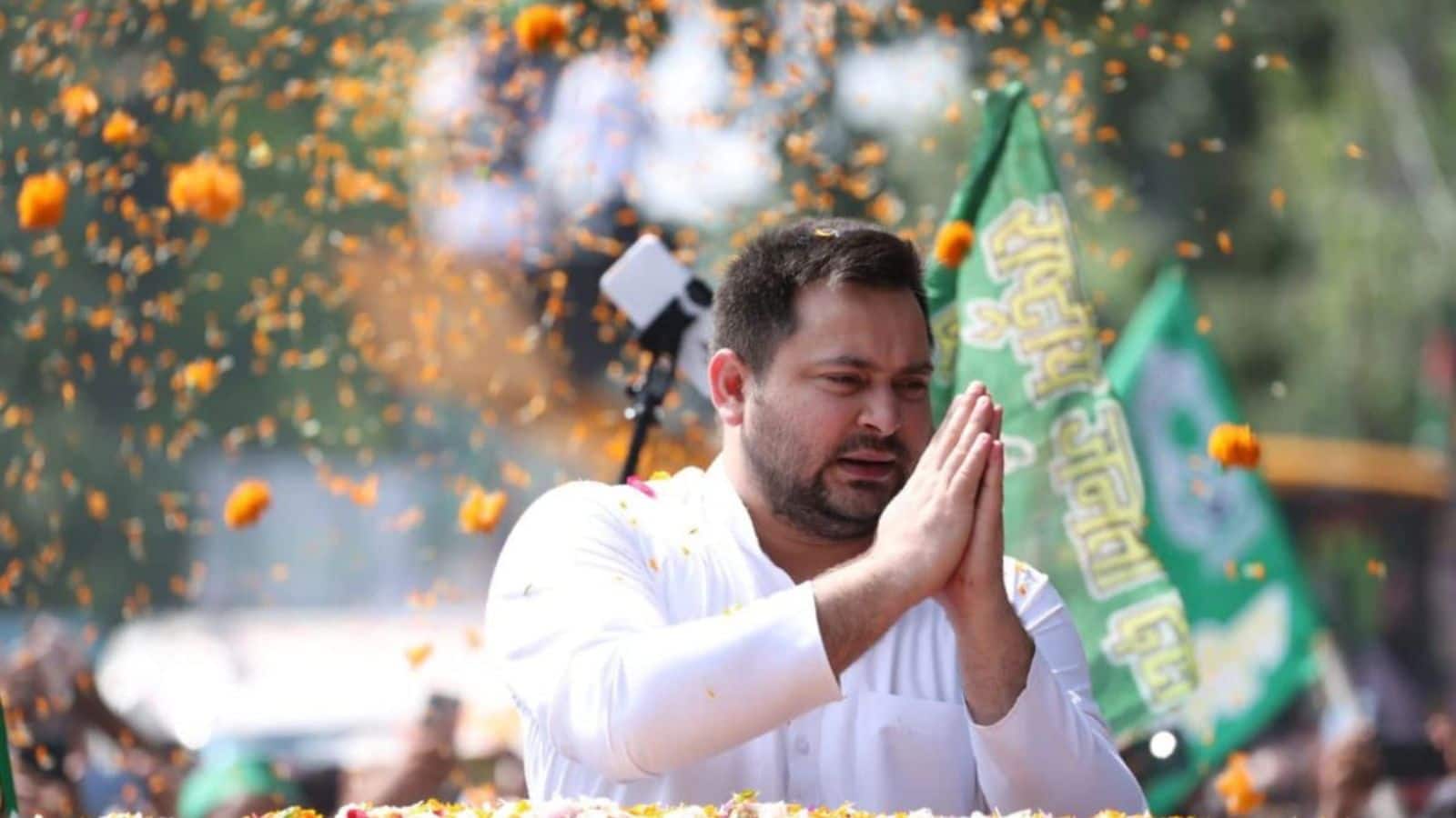 Bihar Chunav 2025: 'बिहार में हर परिवार के एक सदस्य को देंगे सरकारी नौकरी'; तेजस्वी यादव का बड़ा ऐलान